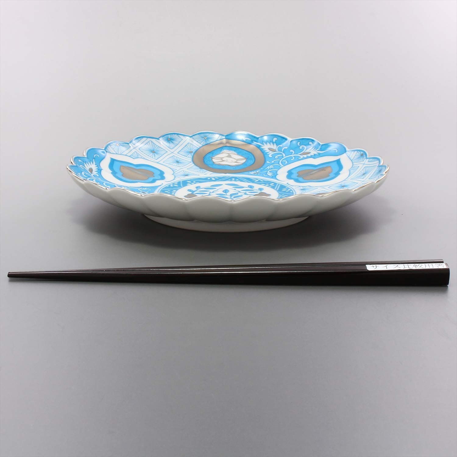 Amazon.co.jp: 波佐見焼 プレート 皿 直径約18cm kotohogu 昴 藍